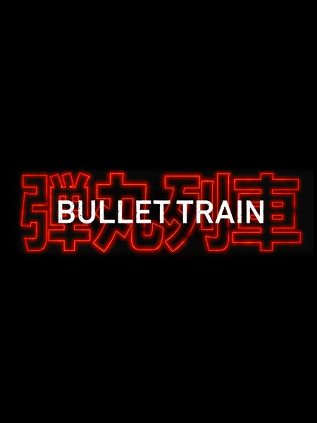 Bullet Train
